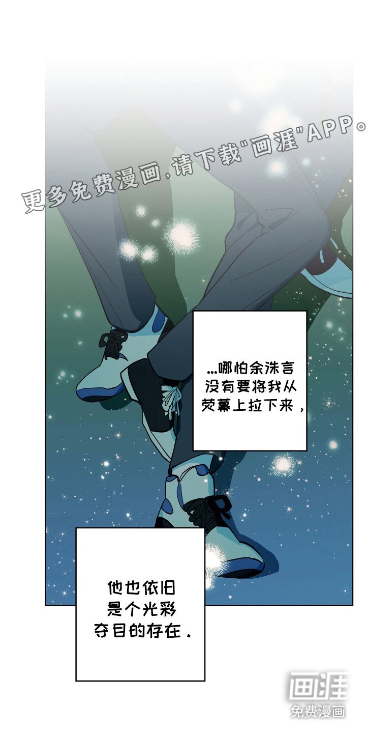 第19章：配角