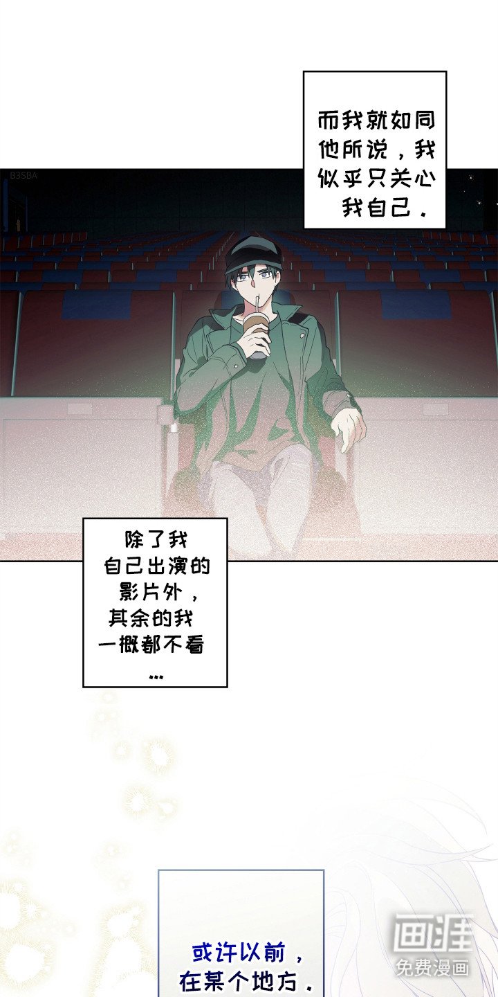 第19章：配角