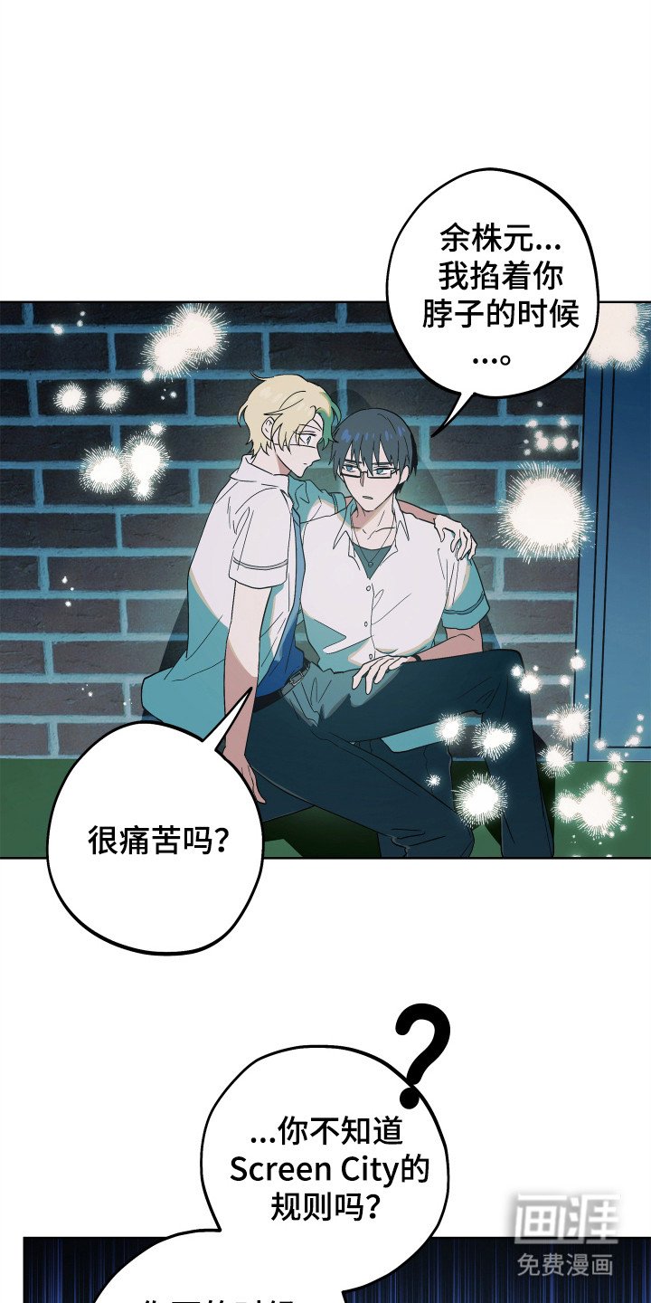第19章：配角