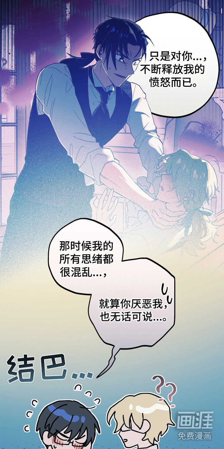 第19章：配角