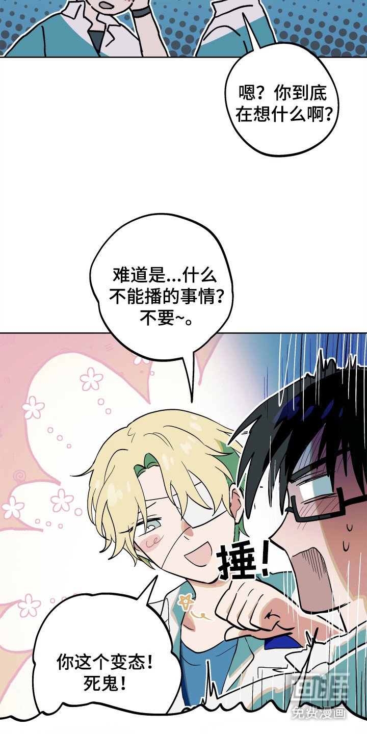 第19章：配角