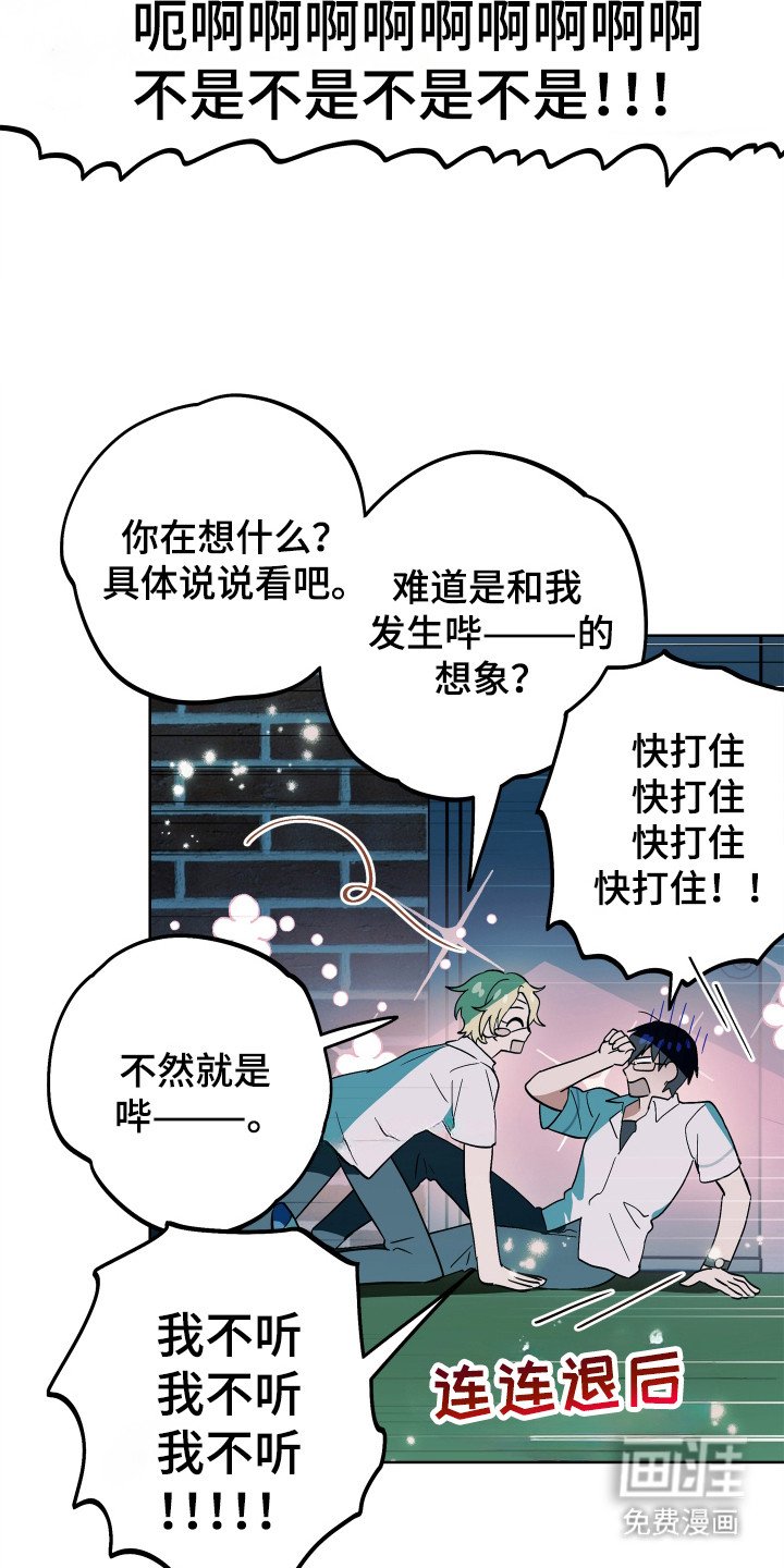 第19章：配角