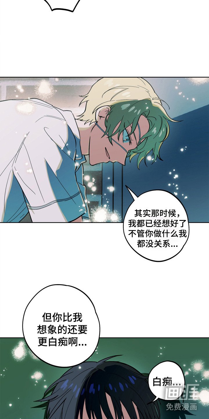 第19章：配角