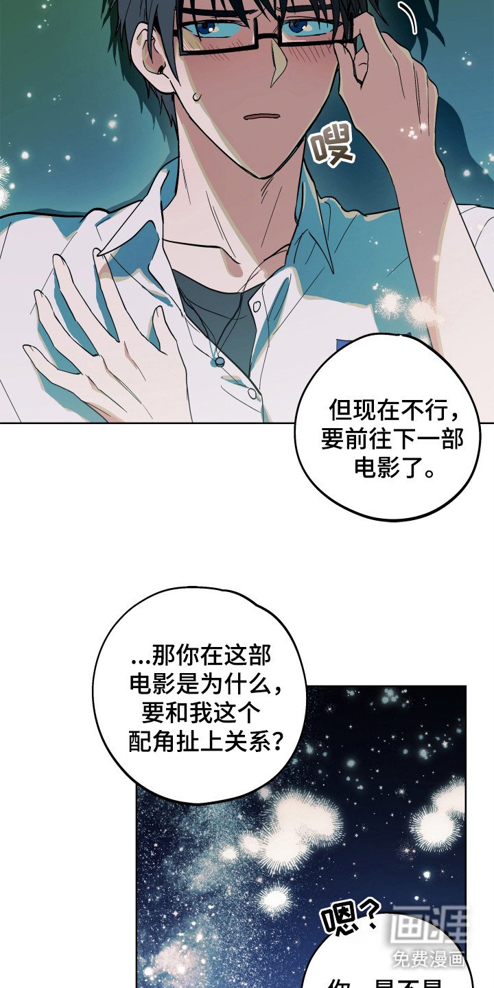 第19章：配角
