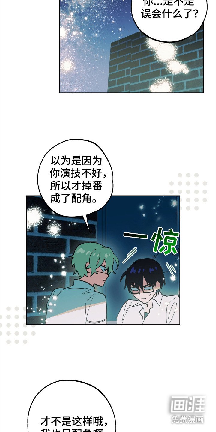 第19章：配角