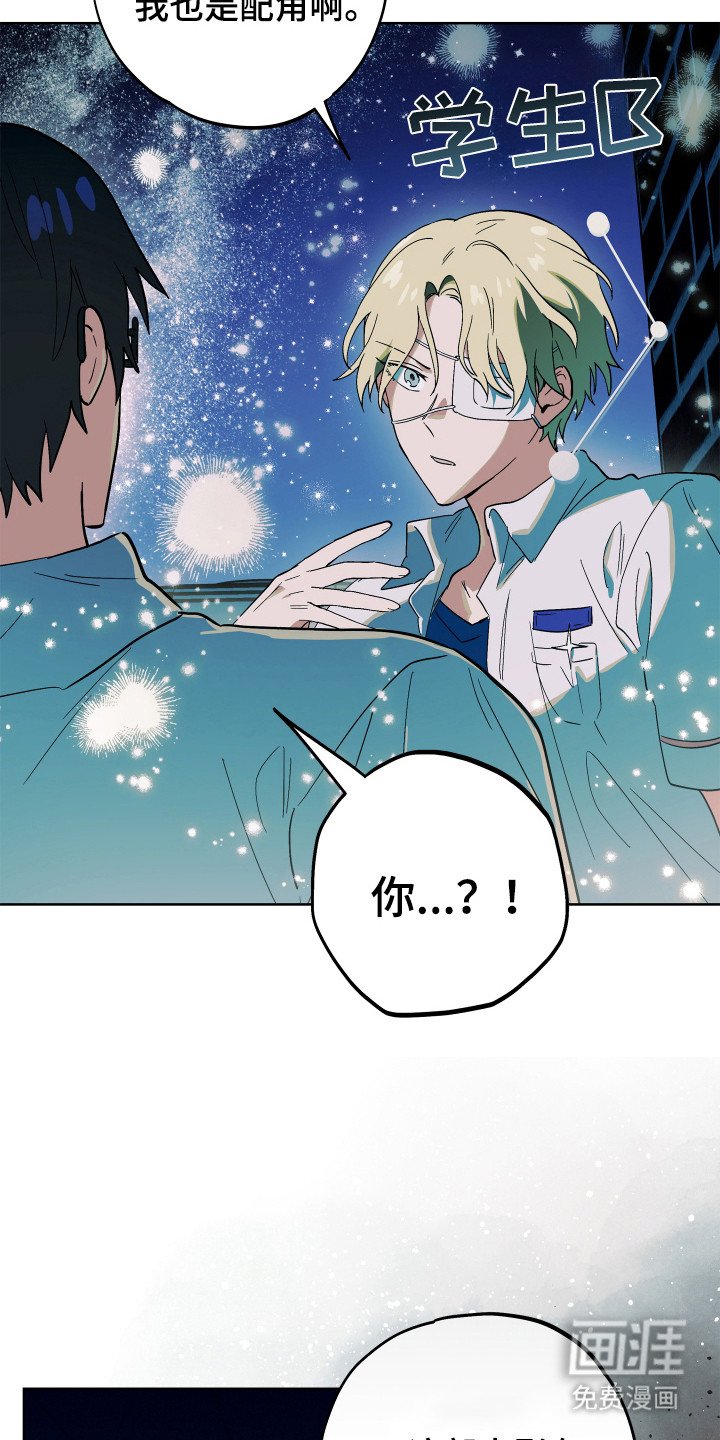 第19章：配角