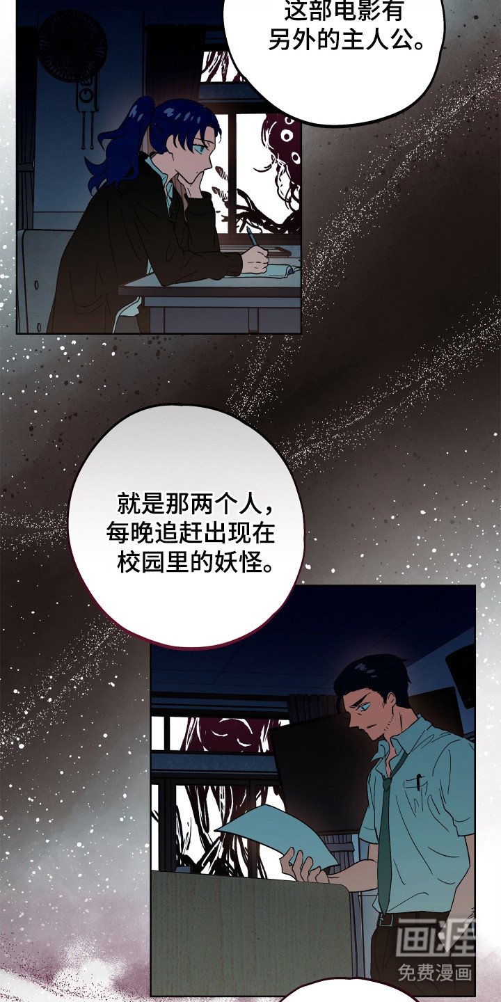 第19章：配角