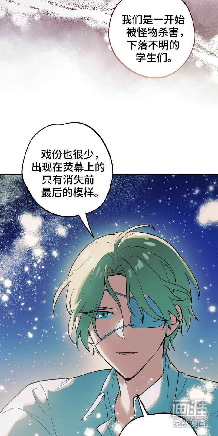 第19章：配角