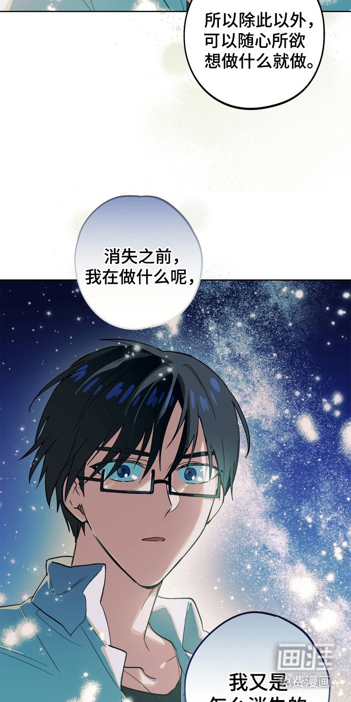 第19章：配角
