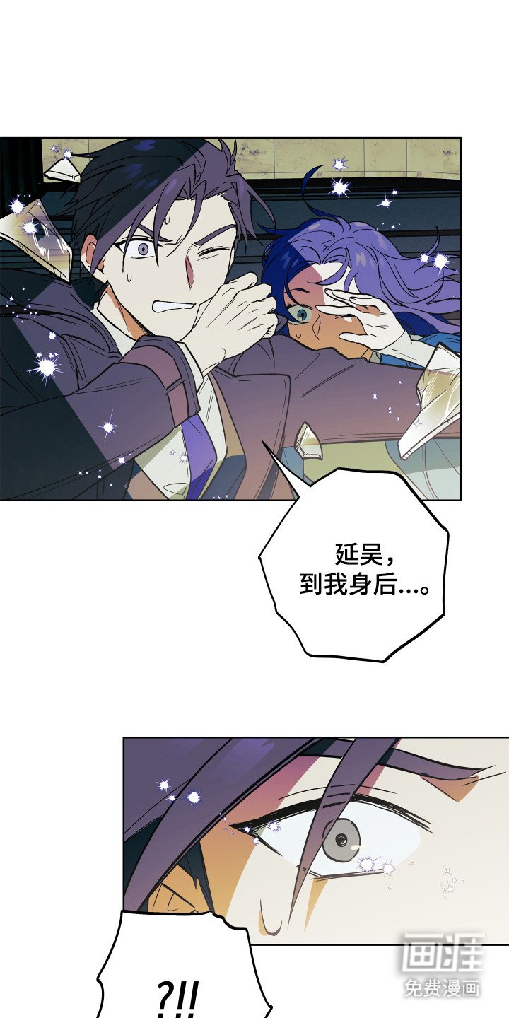 第2章：刺杀