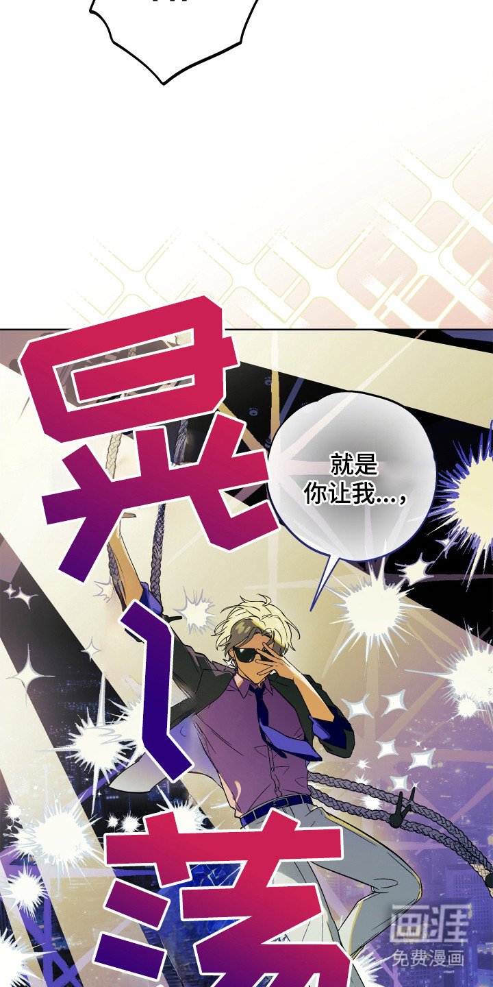 第2章：刺杀