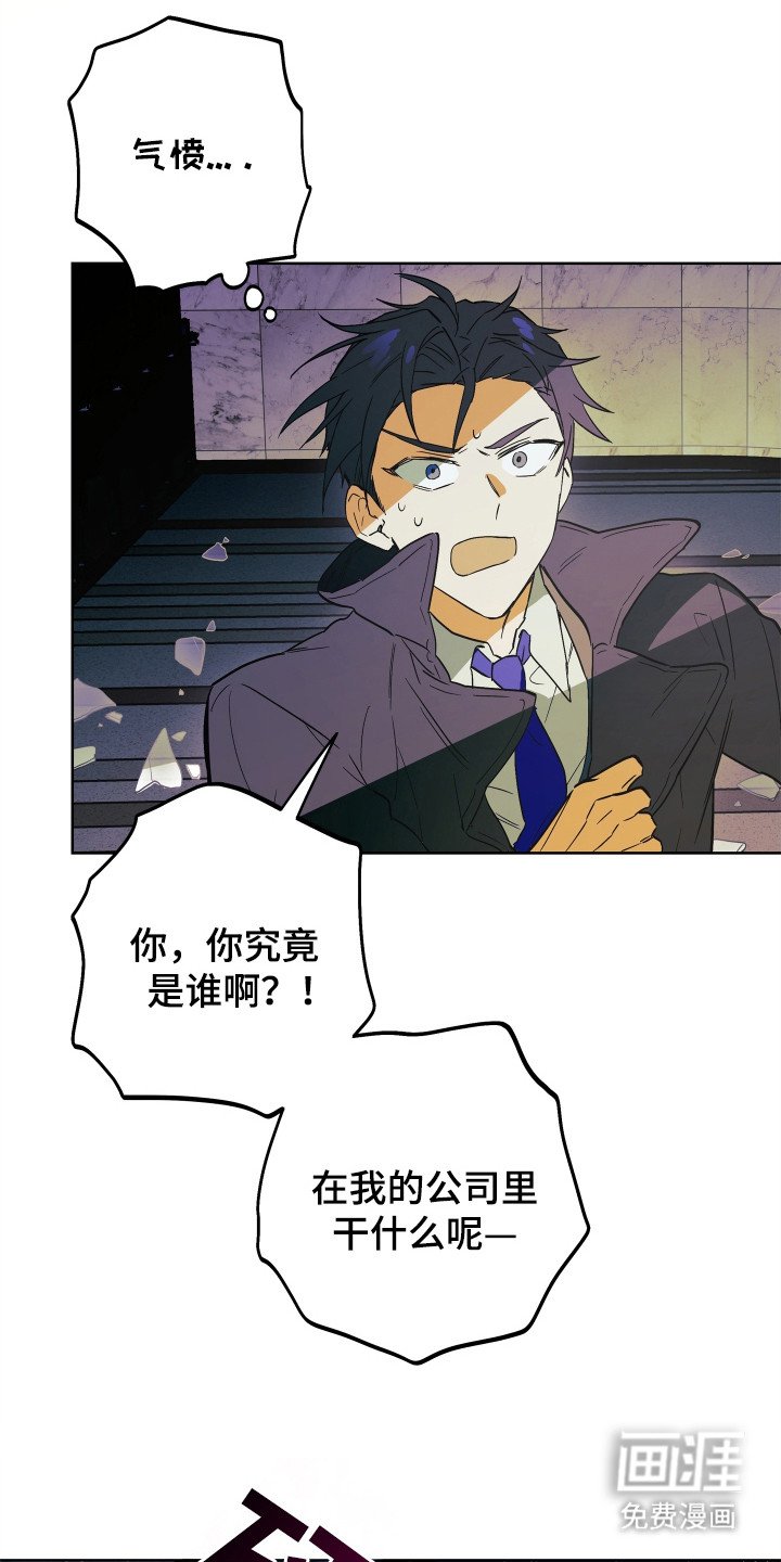 第2章：刺杀