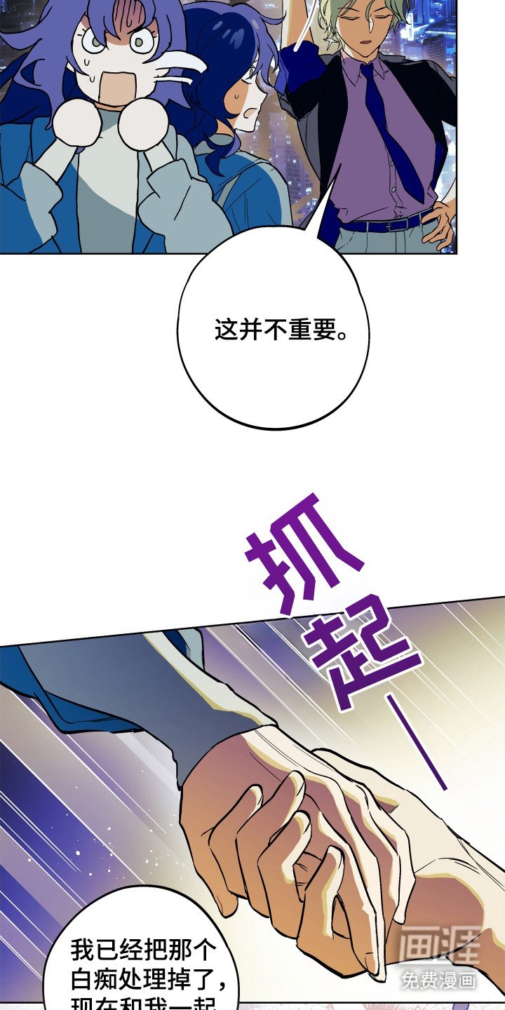 第2章：刺杀