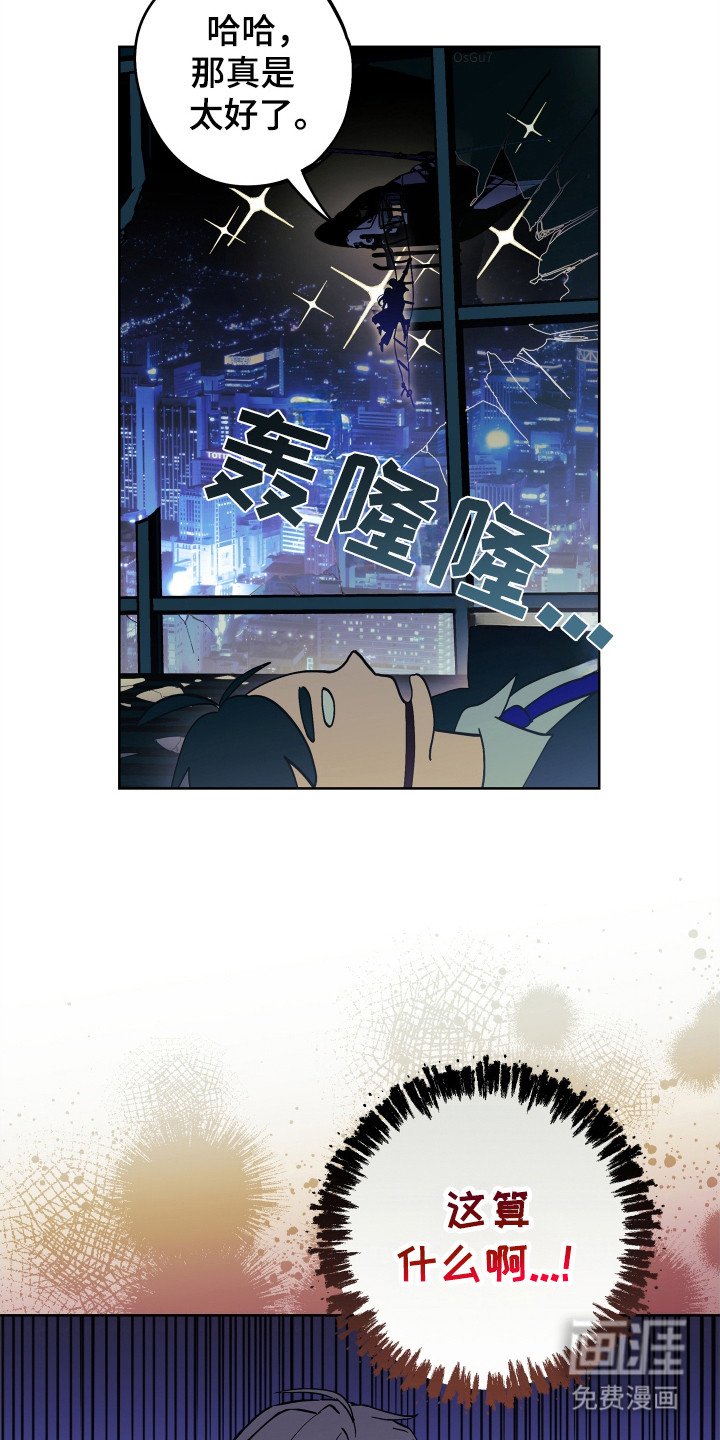 第2章：刺杀