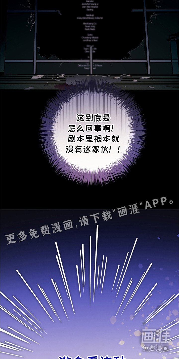 第2章：刺杀