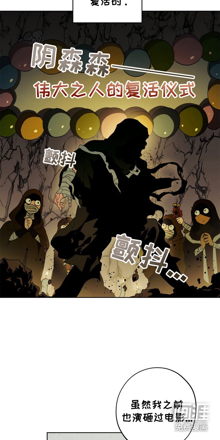 第2章：刺杀
