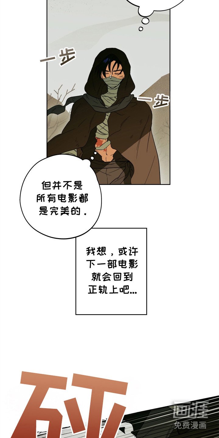 第2章：刺杀