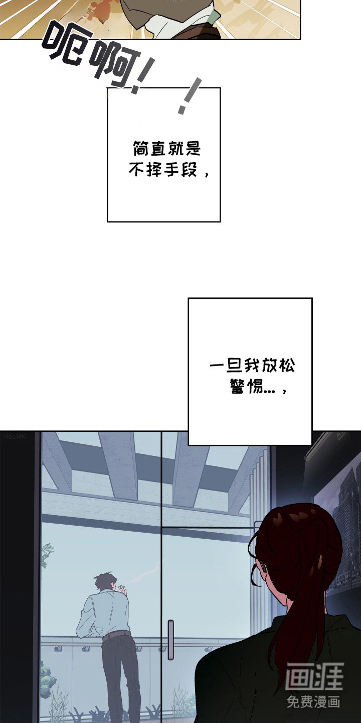 第2章：刺杀