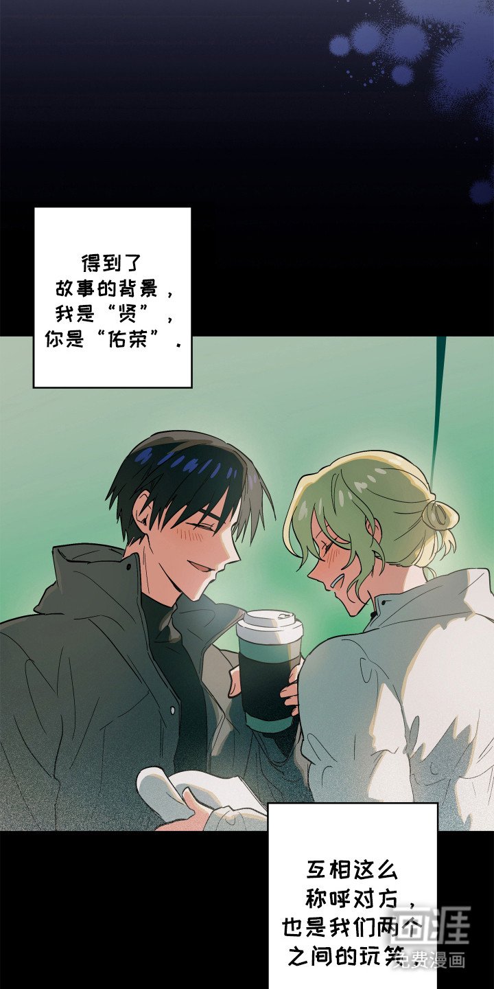 第20章： 一起跳