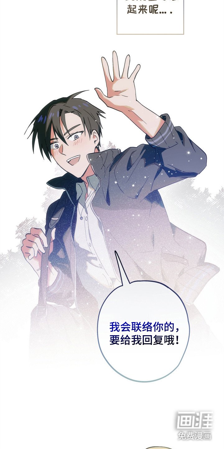 第20章： 一起跳