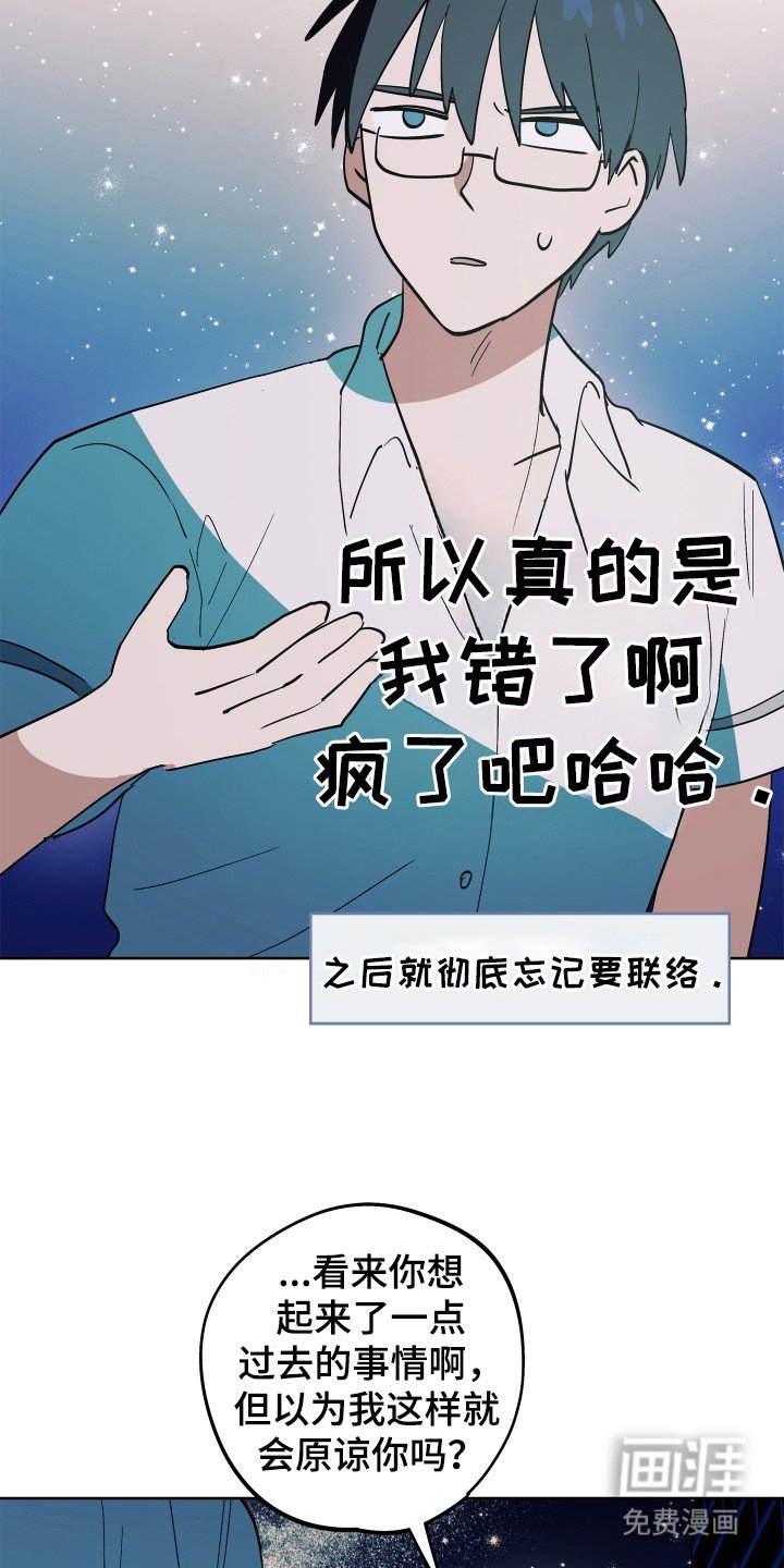 第20章： 一起跳
