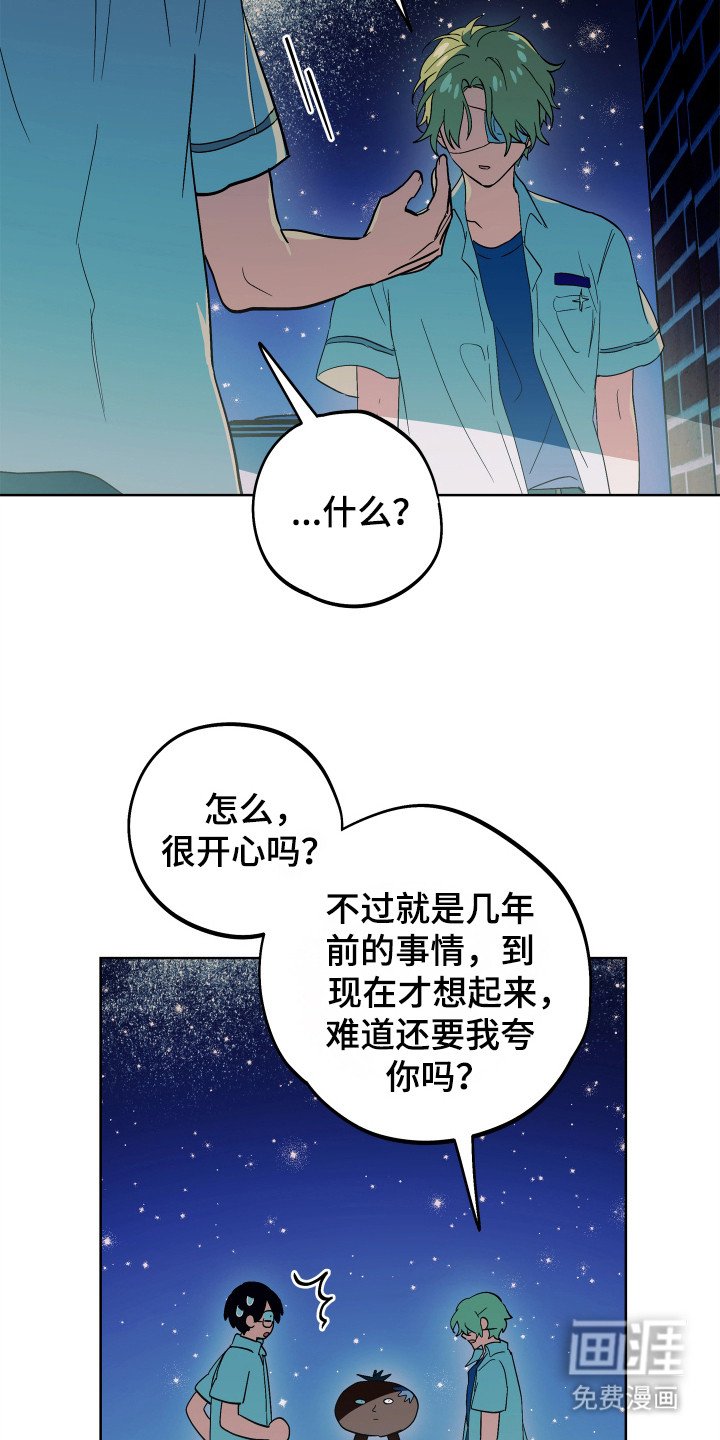 第20章： 一起跳