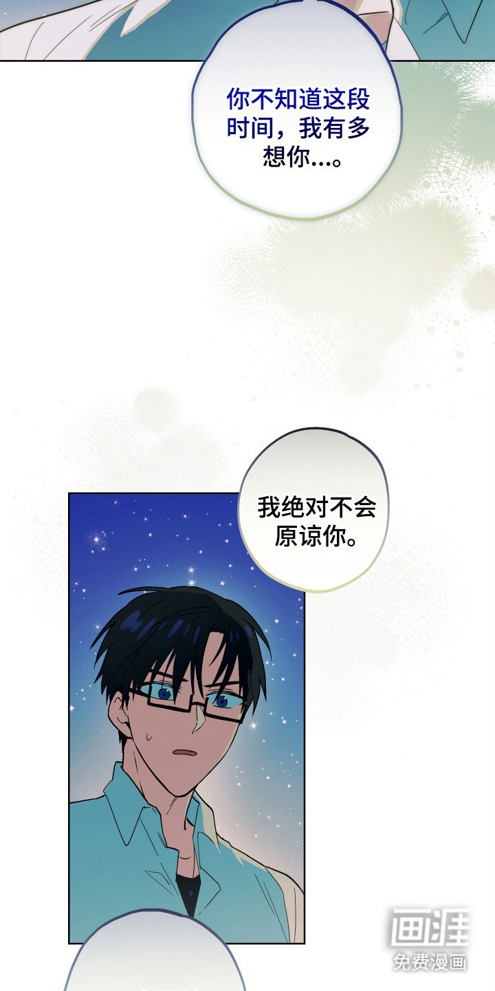 第20章： 一起跳