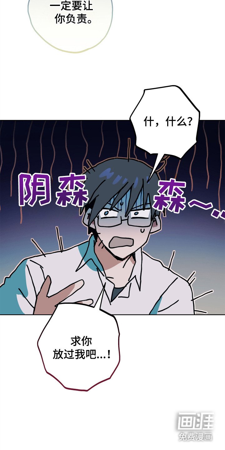 第20章： 一起跳