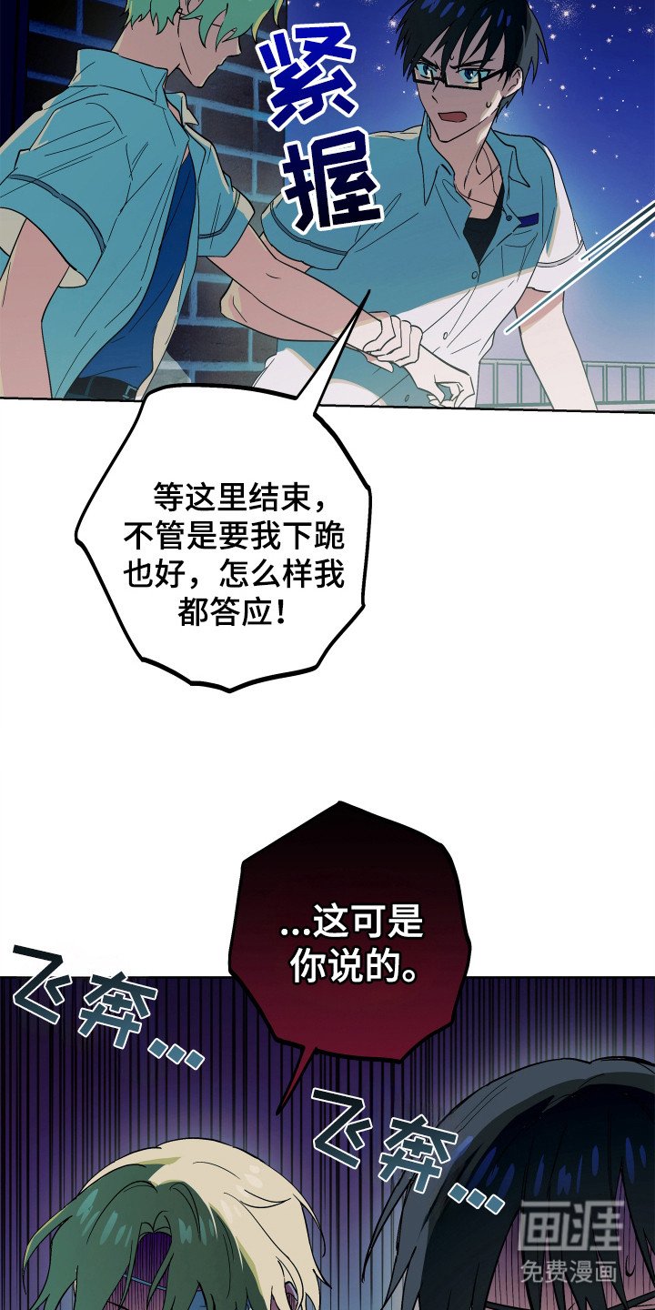 第20章： 一起跳