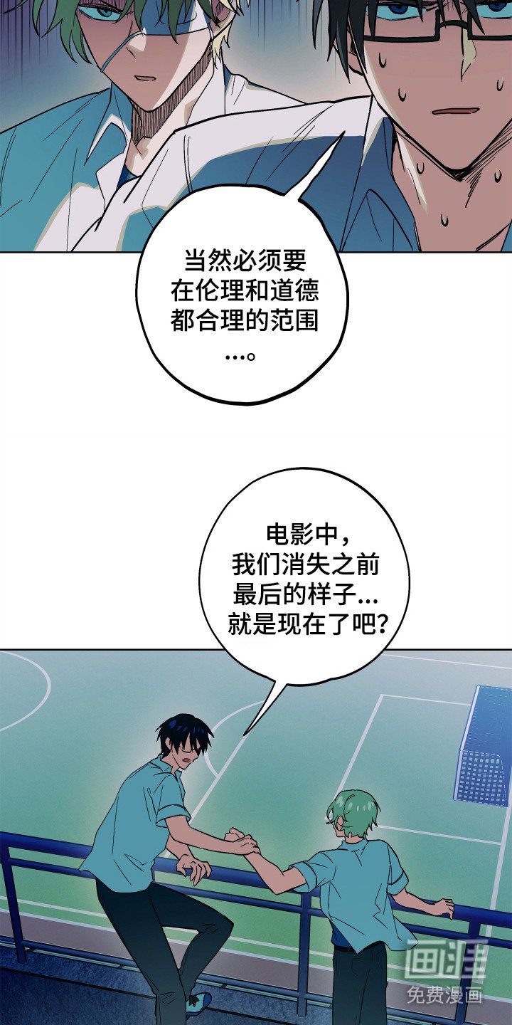 第20章： 一起跳