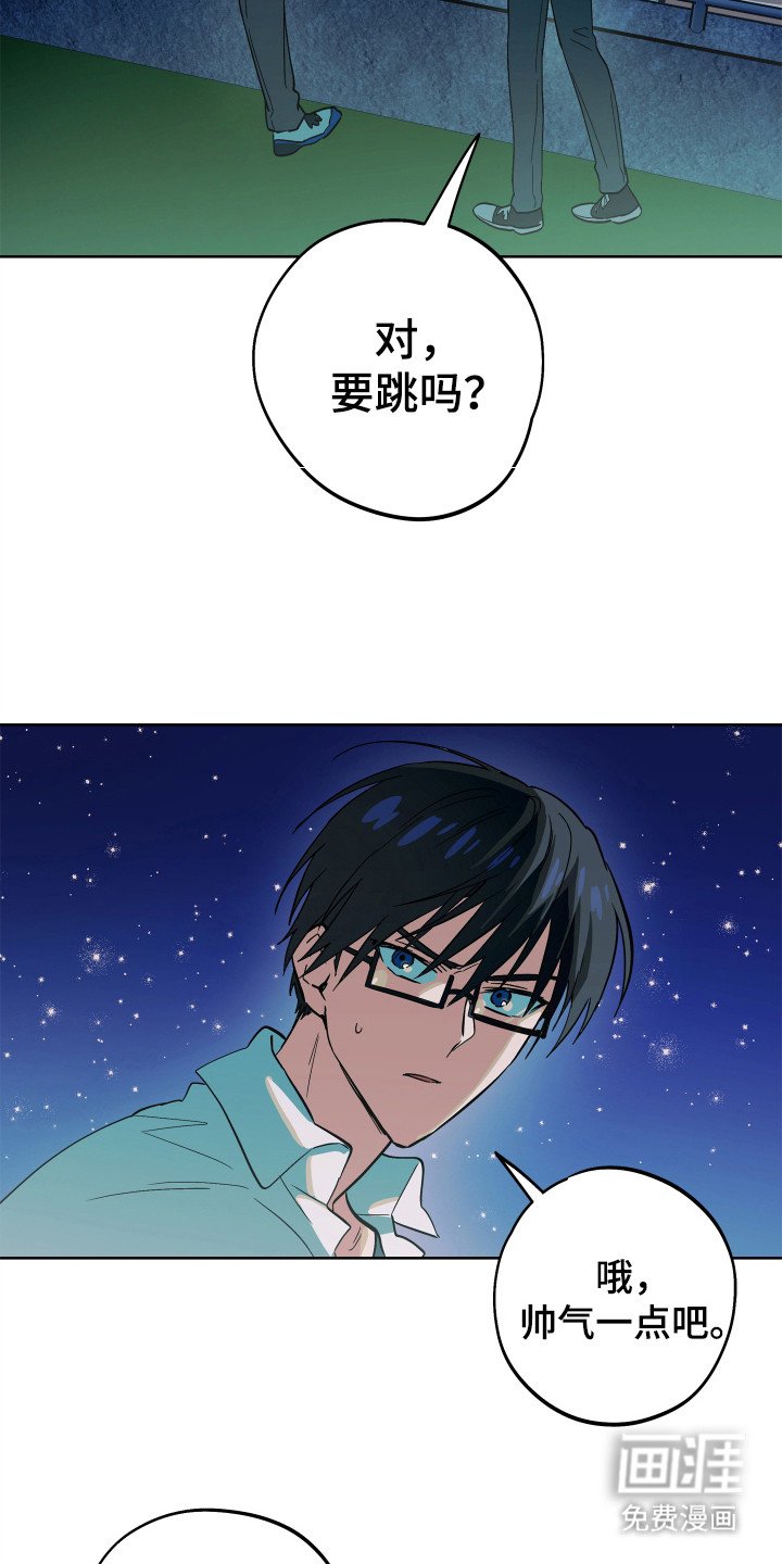 第20章： 一起跳
