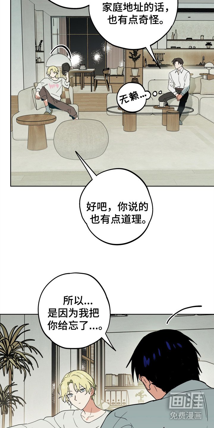 第21章：解释