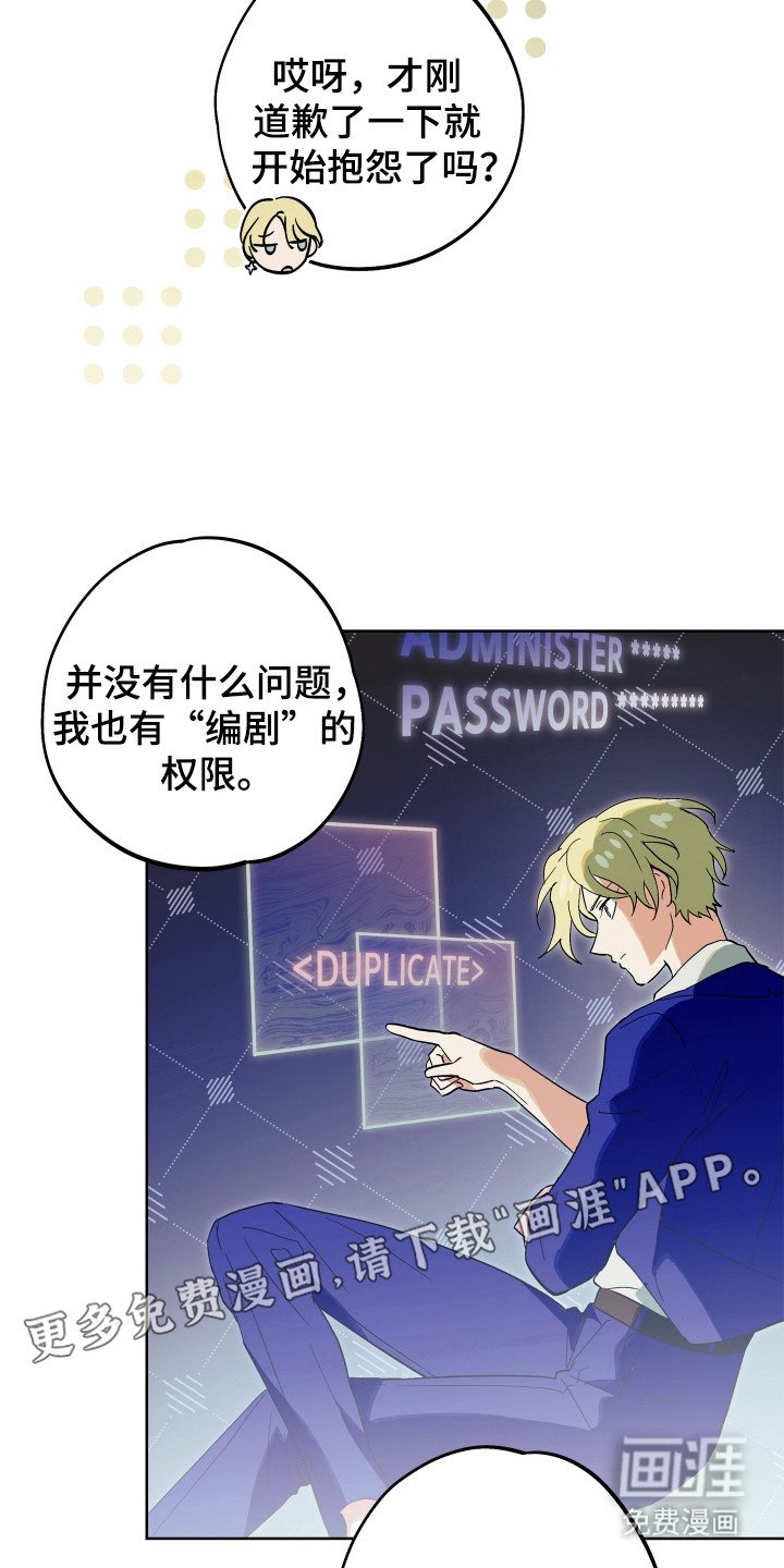 第21章：解释