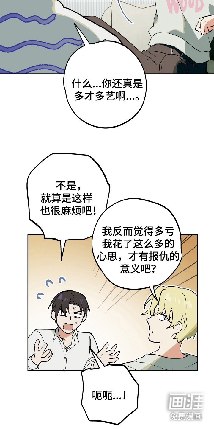 第21章：解释