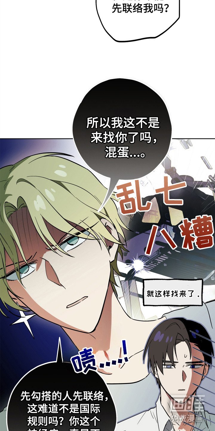 第21章：解释