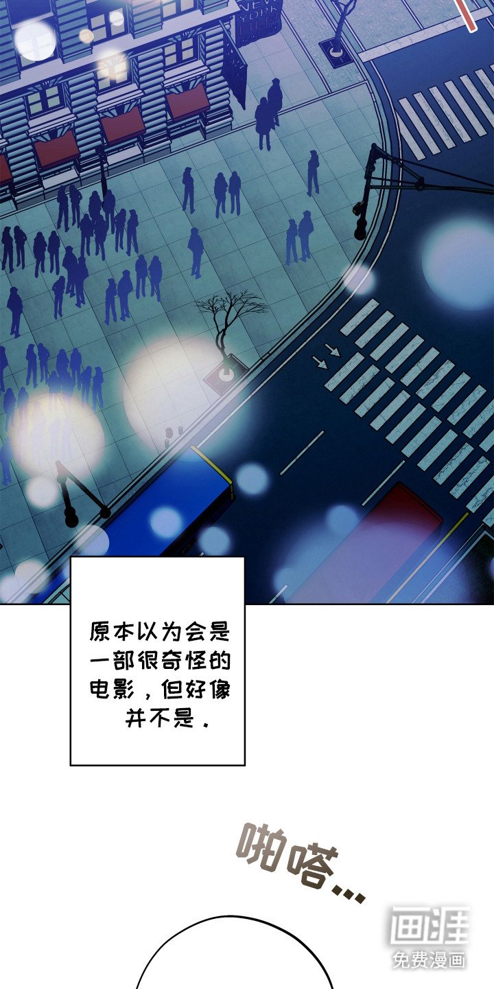 第22章：怪盗