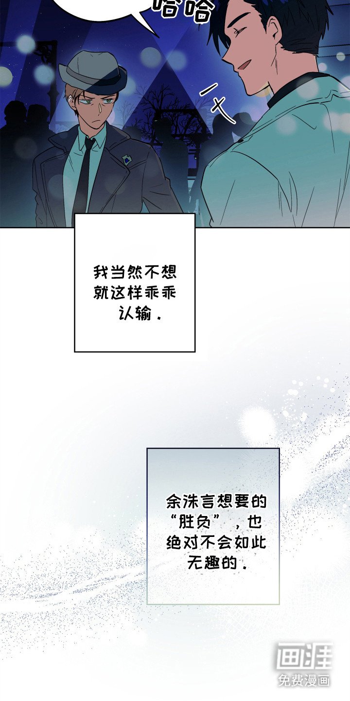 第22章：怪盗