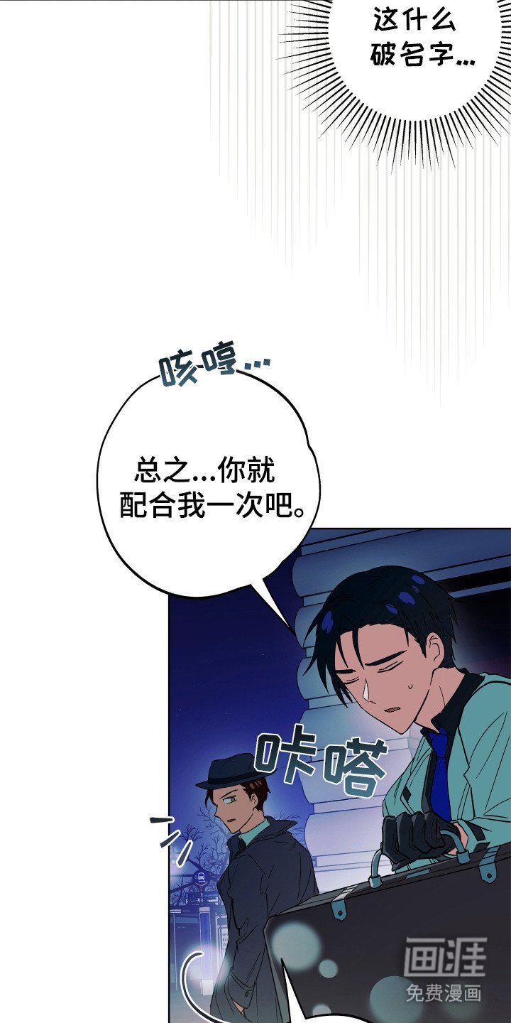 第22章：怪盗