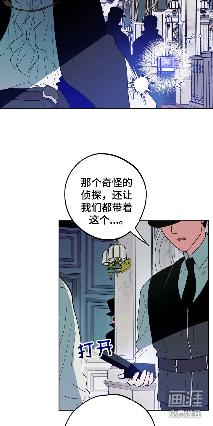 第22章：怪盗