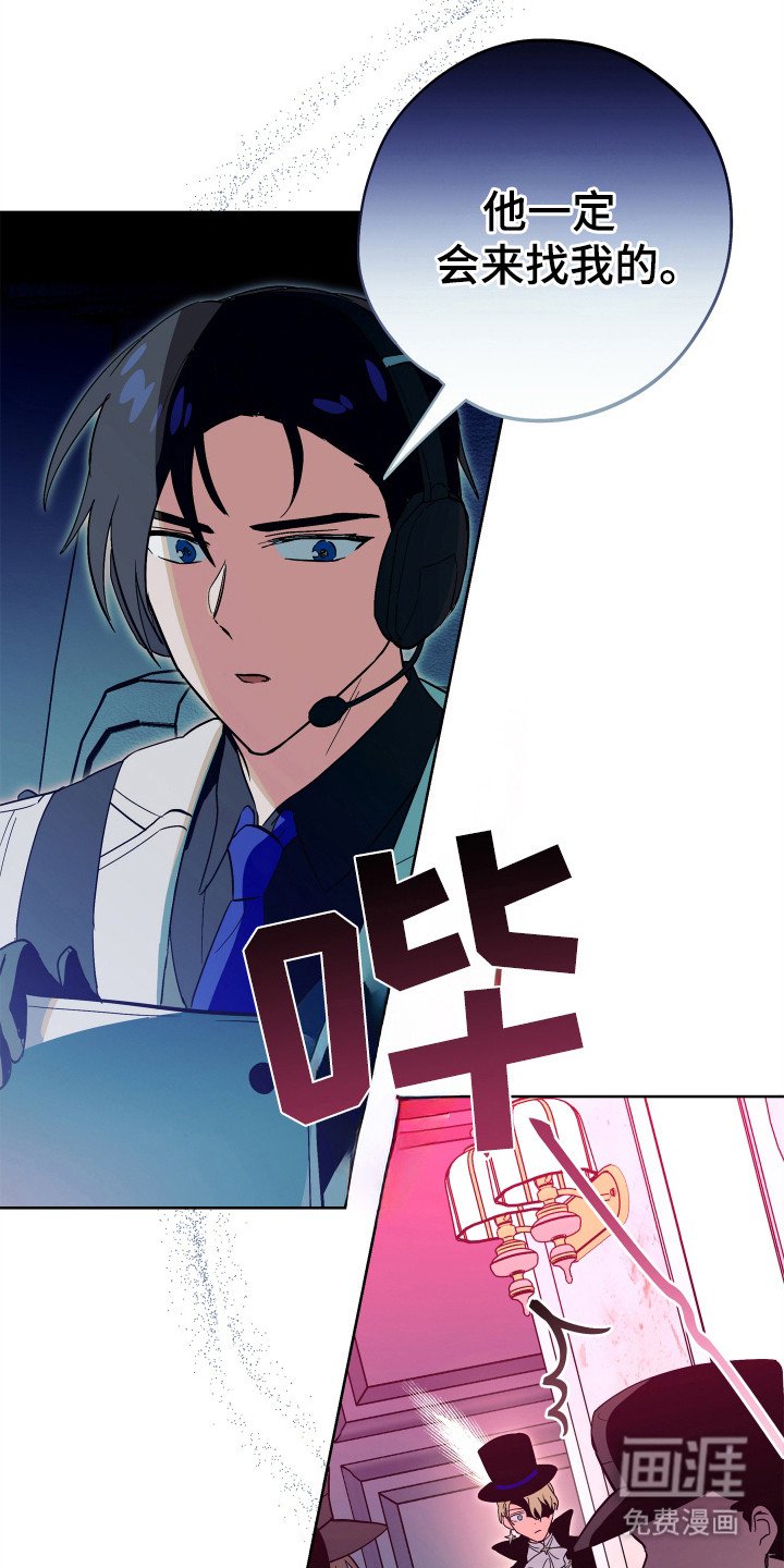 第22章：怪盗