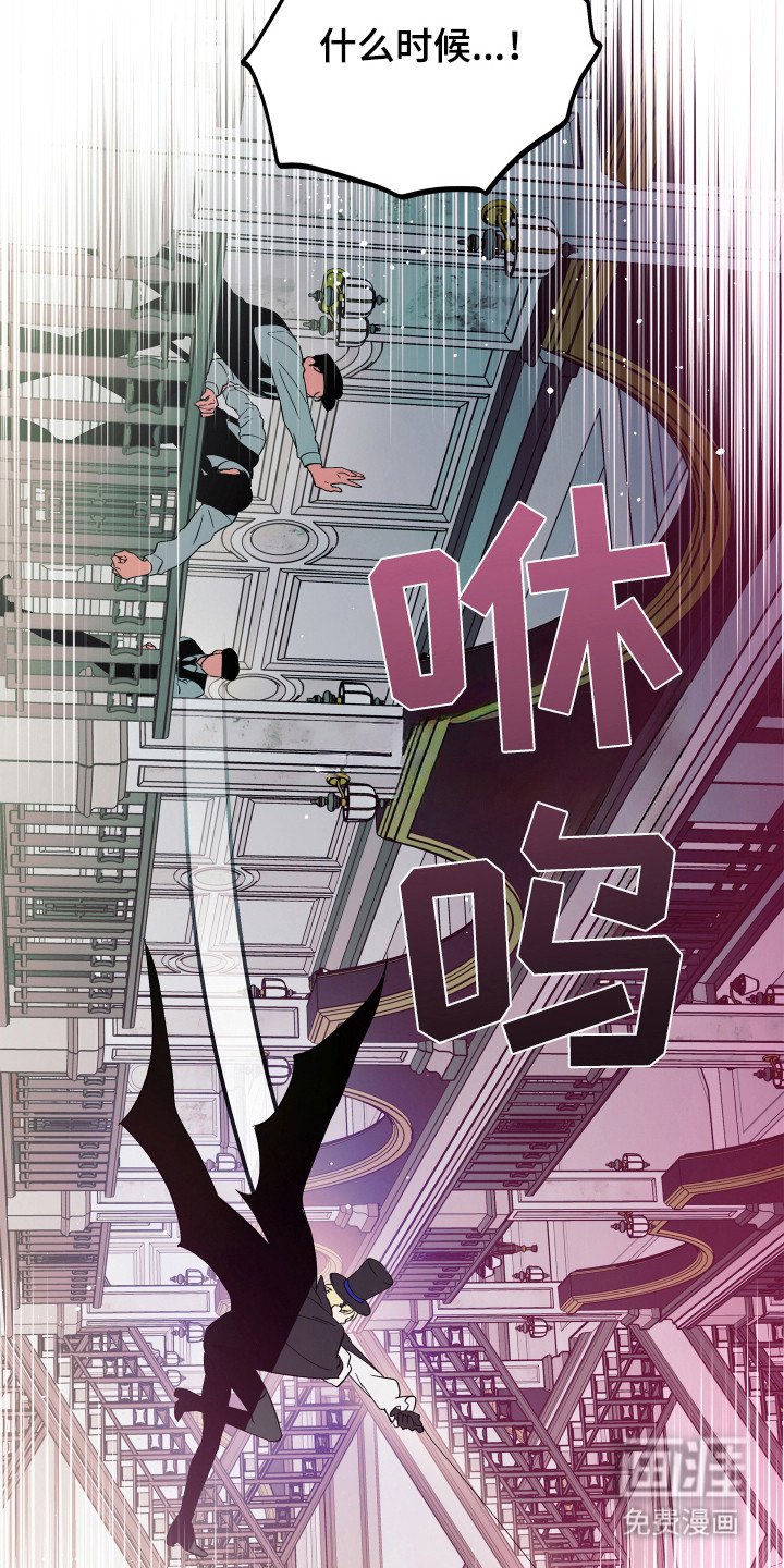 第22章：怪盗
