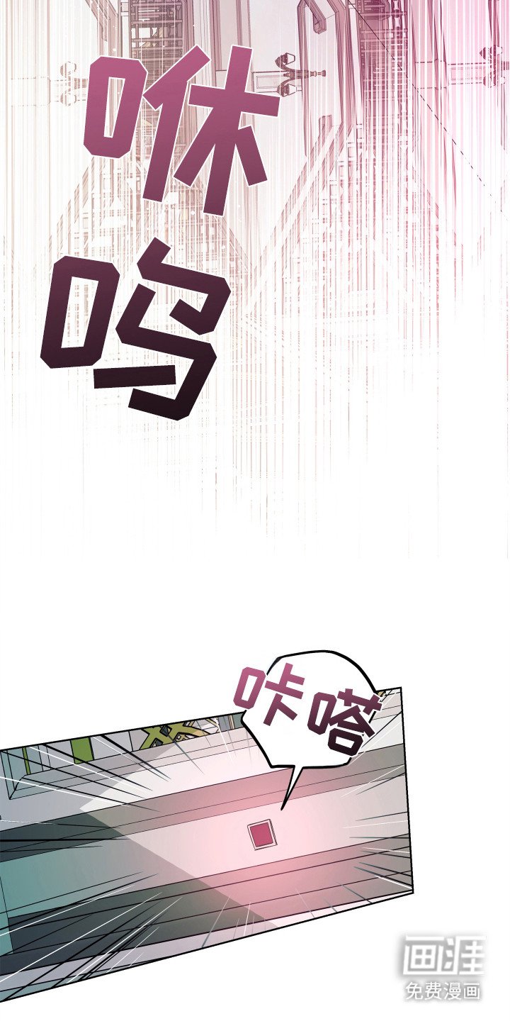 第22章：怪盗