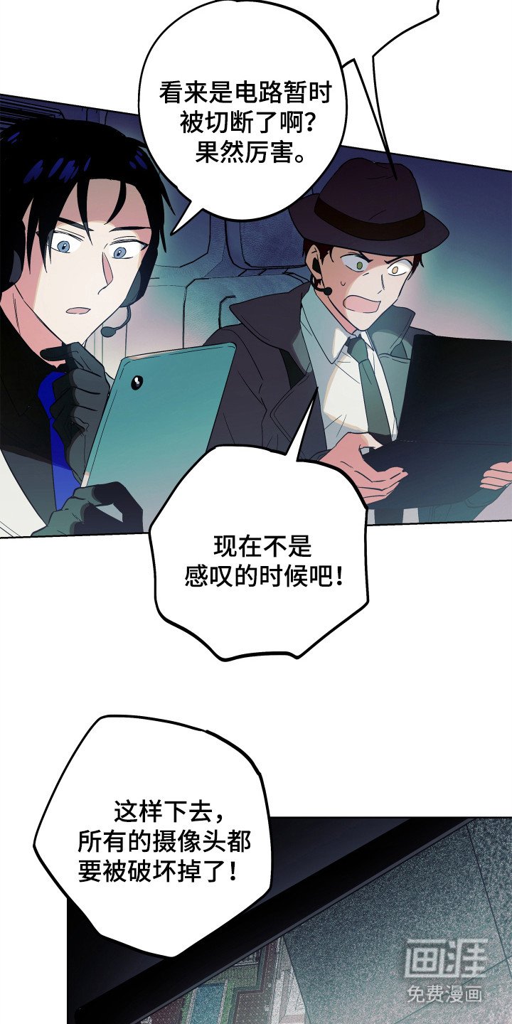 第23章：正面对决