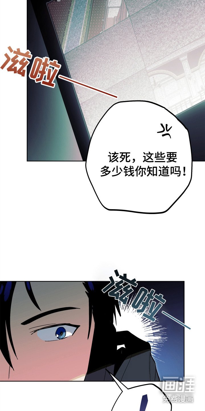 第23章：正面对决