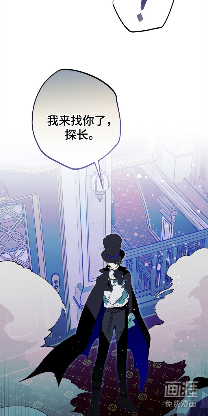 第23章：正面对决