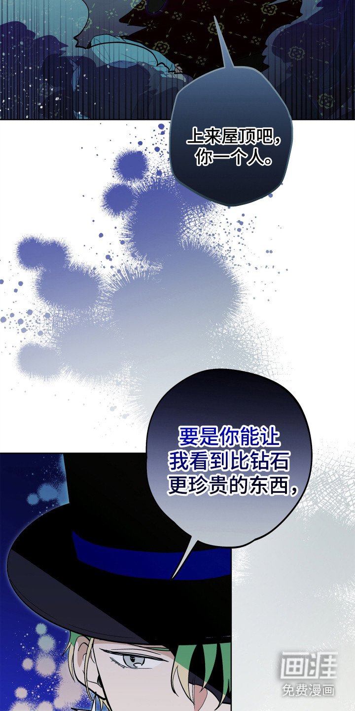 第23章：正面对决
