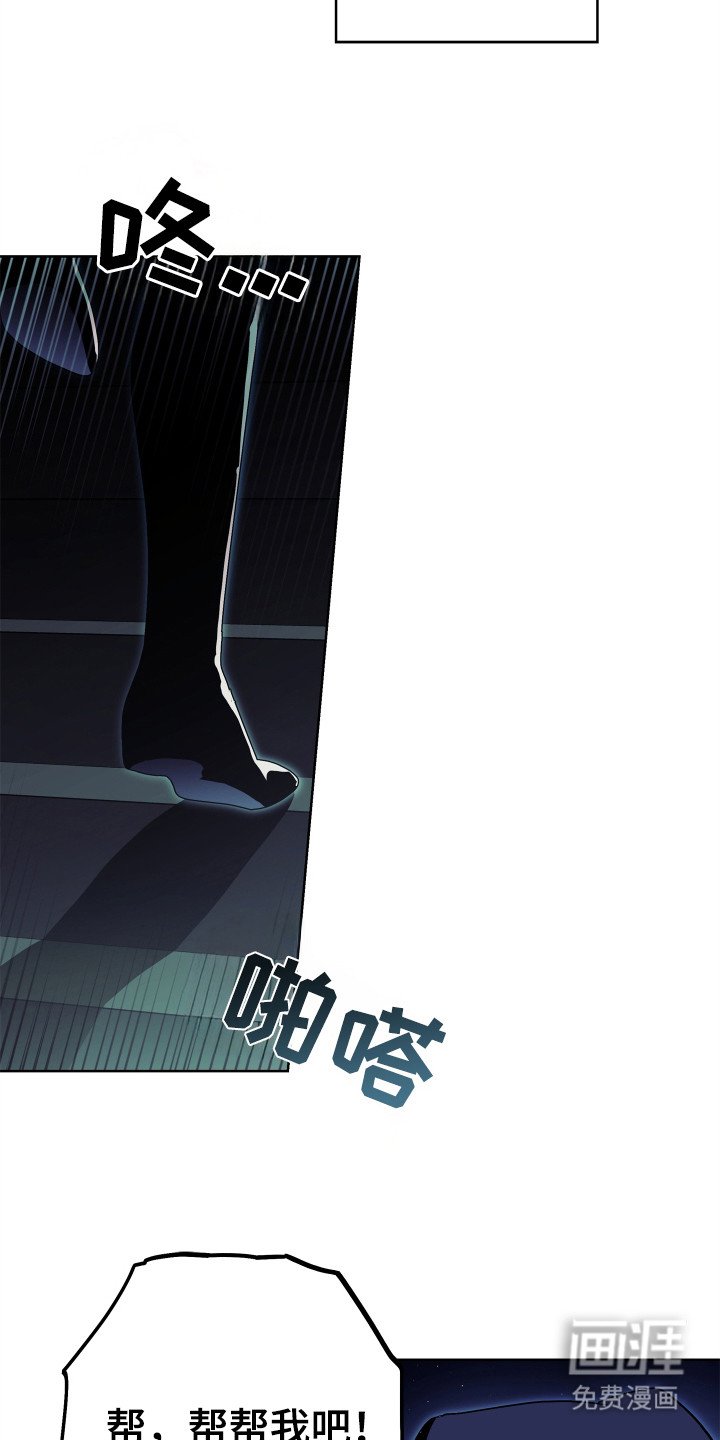 第23章：正面对决