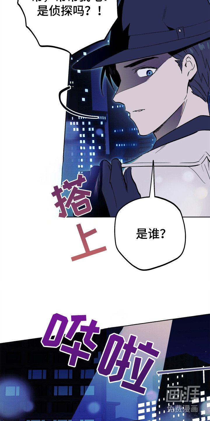 第23章：正面对决