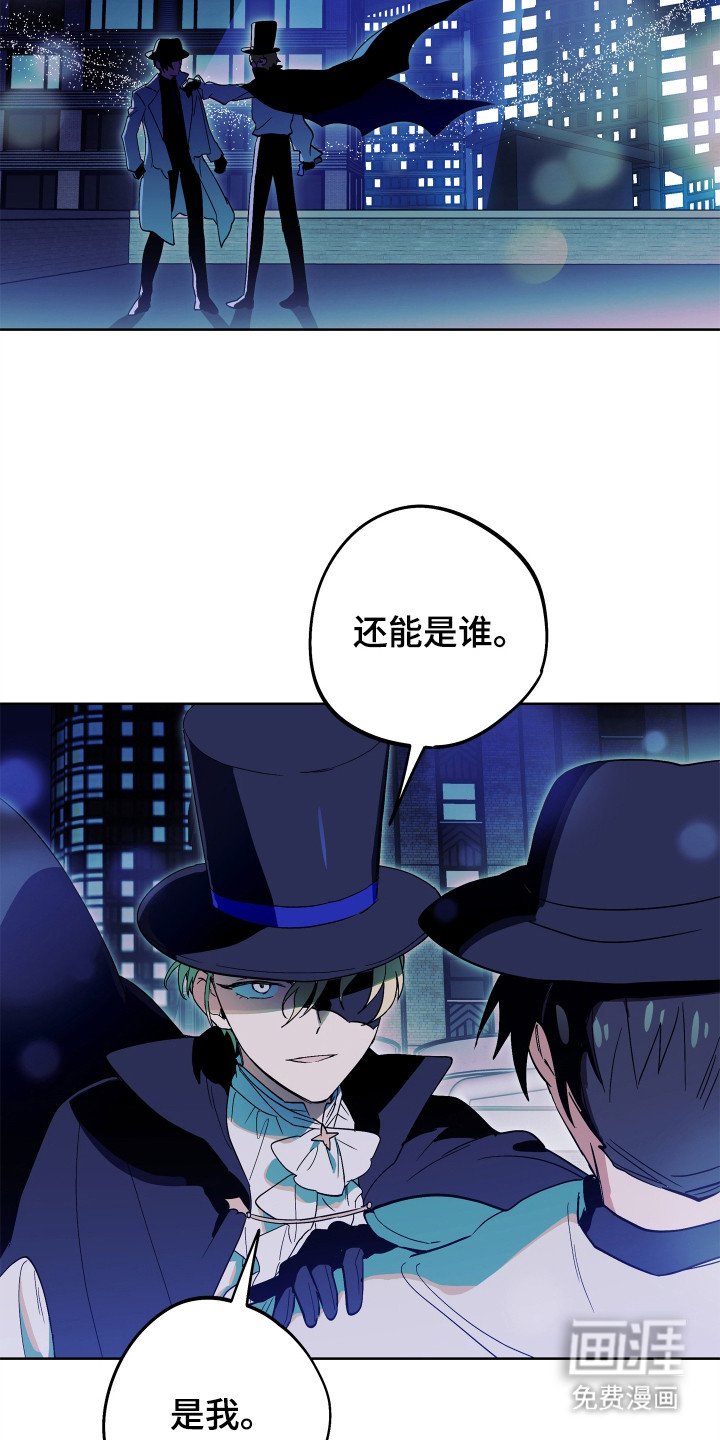 第23章：正面对决