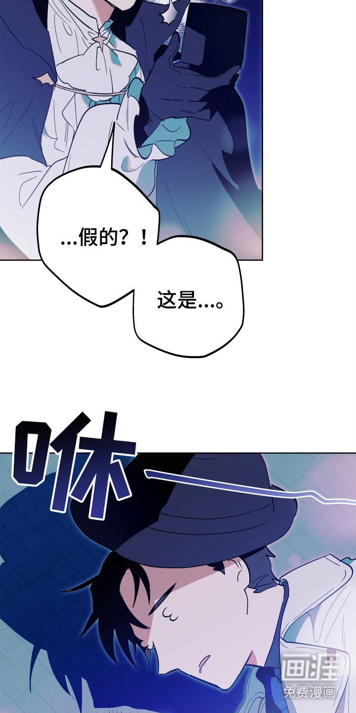 第23章：正面对决